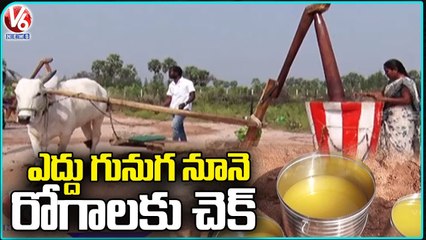 Organic Oil | Yeddu Ganuga Oil | Cooking Oil | Nalgonda | V6 News