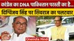 Digvijay Singh के Surgical Strike के सबूत मांगने पर Congress पर भड़के CM Shivraj | वनइंडिया हिंदी