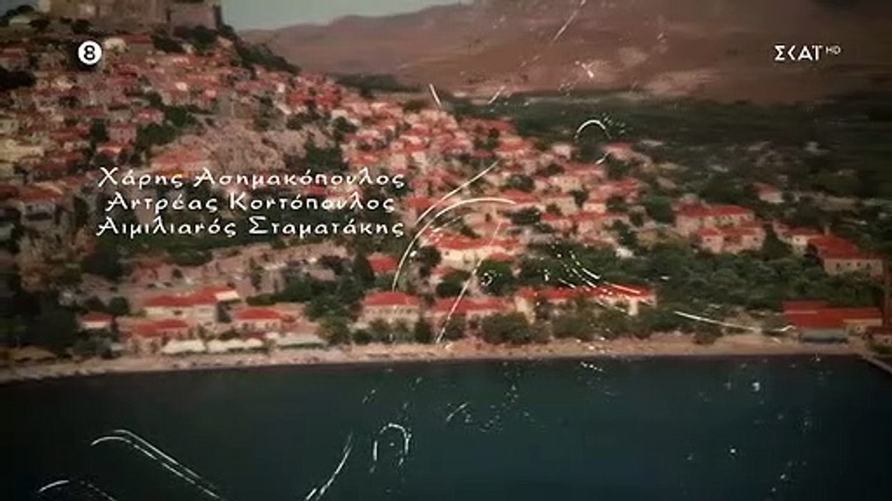 Γλυκάνισος - Επεισόδιο 36