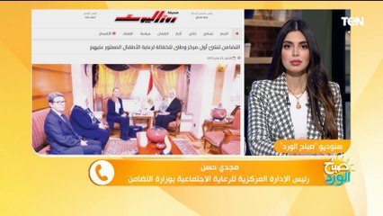 تفاصيل إنشاء أول مركز وطني للكفالة في مصر لحفظ الأطفال فاقدي الرعاية والمعرضين للخطر