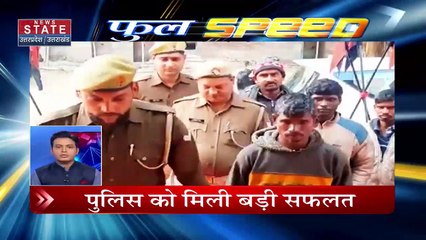 Full Speed: Uttar Pradesh-Uttarakhand की बड़ी खबरें फटाफट |