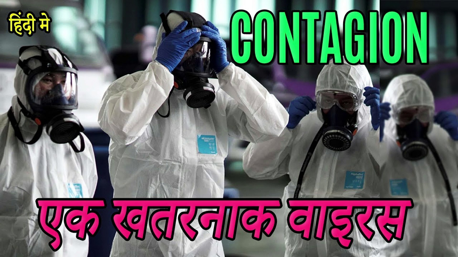 Watch online contagion full movie in hindi sale