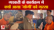 Duplicate Yogi  का Shivraj की सभा में हंगामा | पुलिस के समझाने पर मामला हुआ शांत | Niwadi | MP