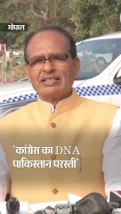 Download Video: दिग्विजय सिंह के विवादित बयान पर सीएम बोले : कांग्रेस के DNA में पाकिस्तान परस्ती; सिंधिया ने कहा- राष्ट्र विरोधी एक्टिविटी।CM said on the controversial statement of Digvijay Singh: Pakistan is in the DNA of Congress; Scindia said- Anti-national activity.