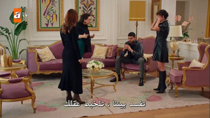 بير كوشوك كون اشيغي - الحلقة 20