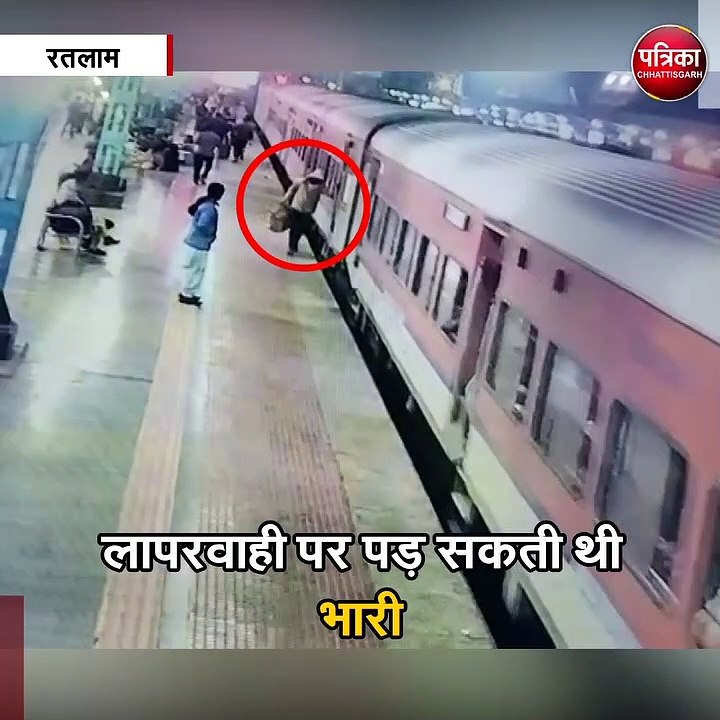 लापरवाही पर पड़ सकती थी भारी