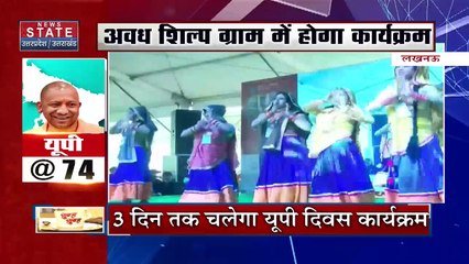 Uttar Pradesh : Agra में STF ने अवैध हथियारों के साथ 3 बदमाश गिरफ्तार |