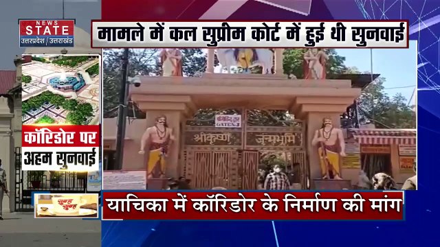 Uttar Pradesh : BJP प्रदेश अध्यक्ष भूपेंद्र चौधरी का Bareilly दौरा |