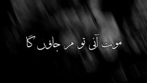 Main Toh Darya Hun Broken Heart Poetry | urdu sad poetry | whatsapp status | urdu sad shayri status