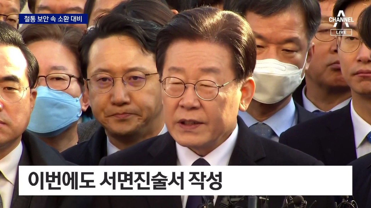 이재명, ‘성남FC’와 다른 조용한 전략…철통 보안 속 소환 대비