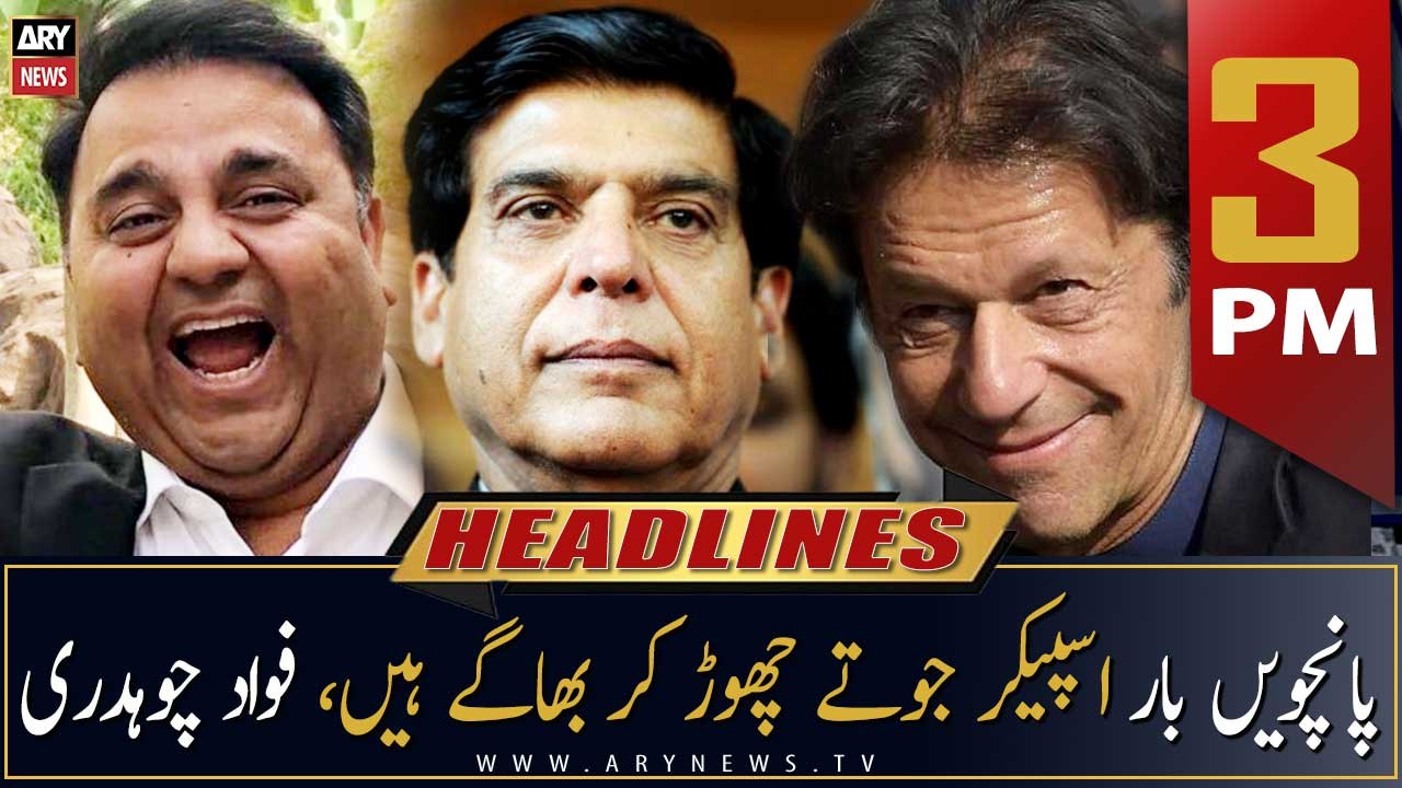 ARY News | Prime Time Headlines | 3 PM | 24th January 2023 - video ...