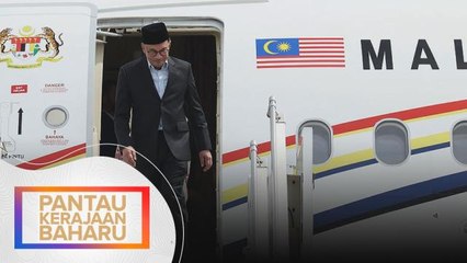 Lawatan PM ke Brunei | Tanda kesungguhan PM dapatkan pelaburan