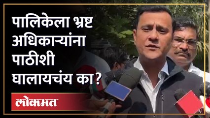 मनसे नेते Sandeep Deshpande आक्रमक... युवा सेनेच्या पदाधिकाऱ्याच्या विरोधात केली तक्रार