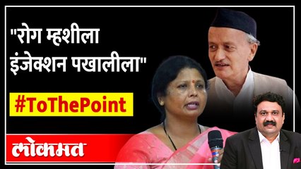 राज्यपालांनी पंतप्रधानांना लिहिलेल्या पत्रावरुन सुषमा अंधारे यांचा टोला | Sushma Andhare on Koshyri