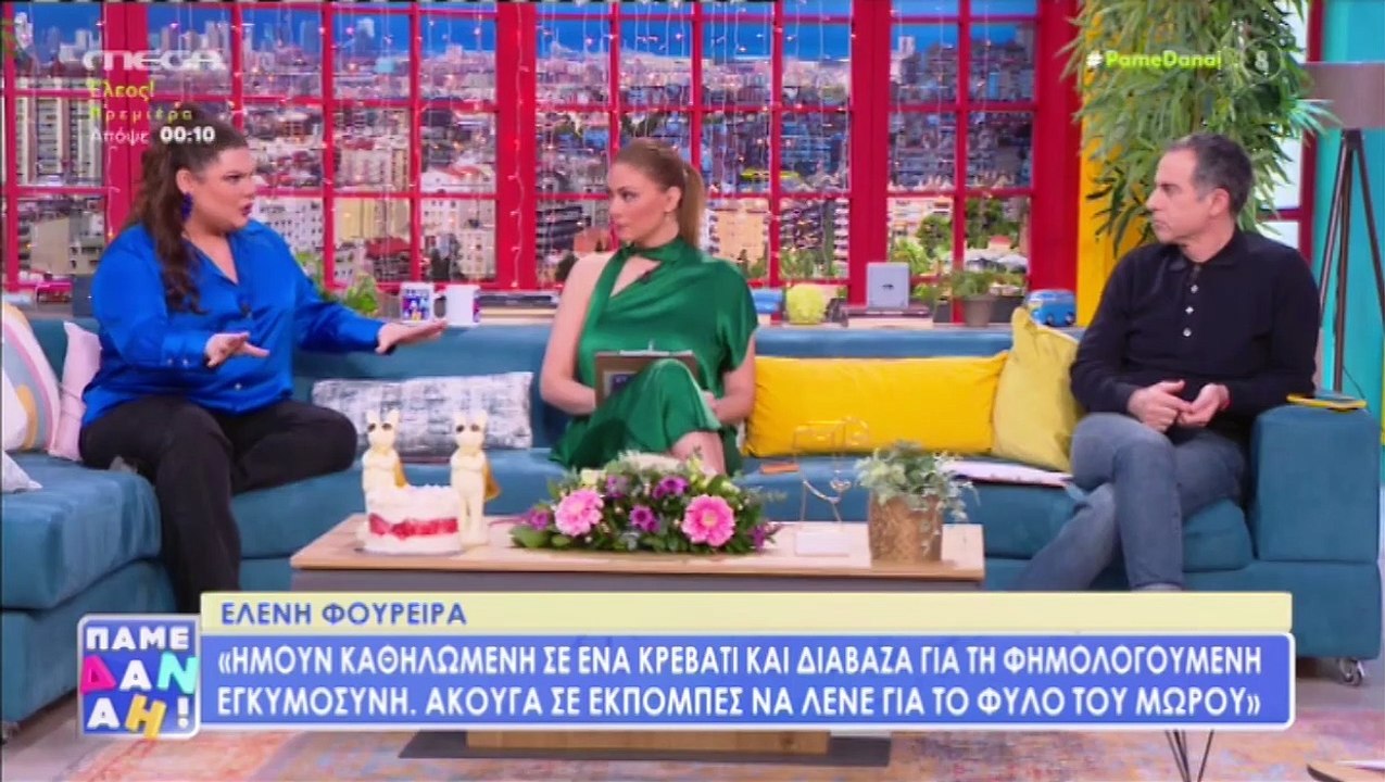 Δανάη Μπάρκα: Ξέσπασε μετά την εξομολόγηση της...