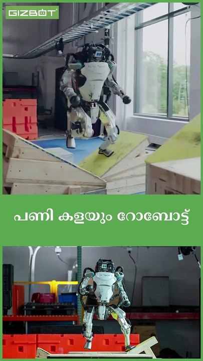പണി കളയും റോബോട്ട്