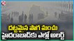 Weather Update _ Cold Wave Continues In Hyderabad , IMD Issues Yellow Alert From Jan 26th  | V6 News (4)