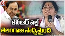 Telangana Came Because Of CM KCR, Says Minister Satyavathi Rathod  | V6 News (6)