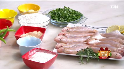 طريقة عمل سمك مرجان مقلي مع الشيف فيفيان