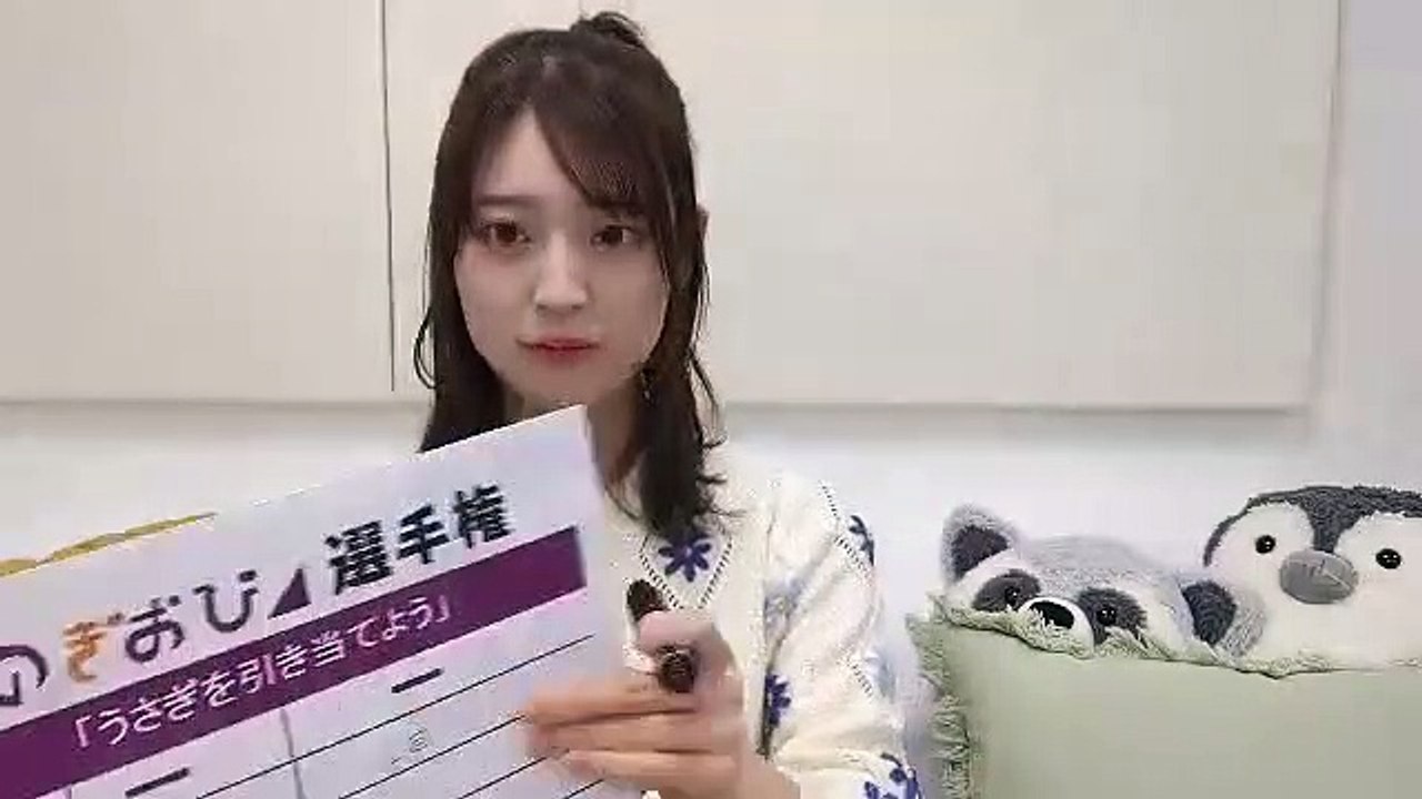 【乃木坂４６阪口珠美】SHOWROOM配信 2023.01.24