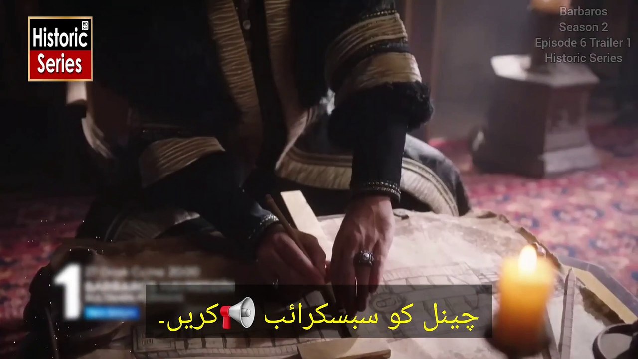 BH EP6 TR1 WUS
