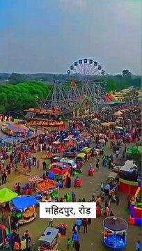 वीडियो स्टोरी : कोरोना काल के दो साल बाद लगा मेला तो उमड़ पड़ी ग्रामीणों की भीड़