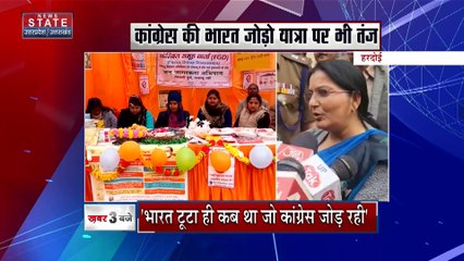 Uttar Pradesh : स्वामी प्रसाद मौर्य पर उच्च शिक्षा मंत्री रजनी तिवारी का बड़ा बयान |