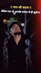 Mera shyam Sahara hai