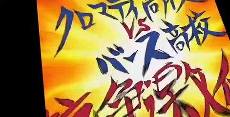 Cromartie High School S01 E10