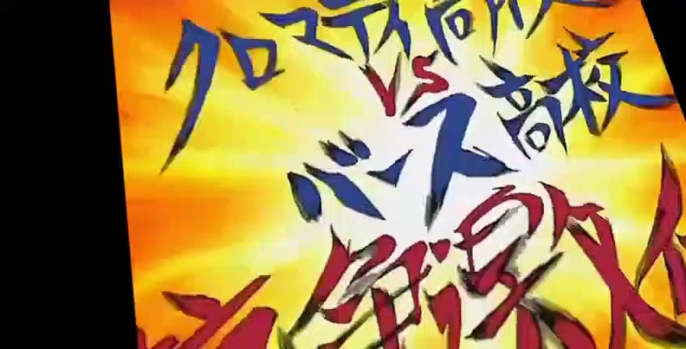 Cromartie High School S01 E10