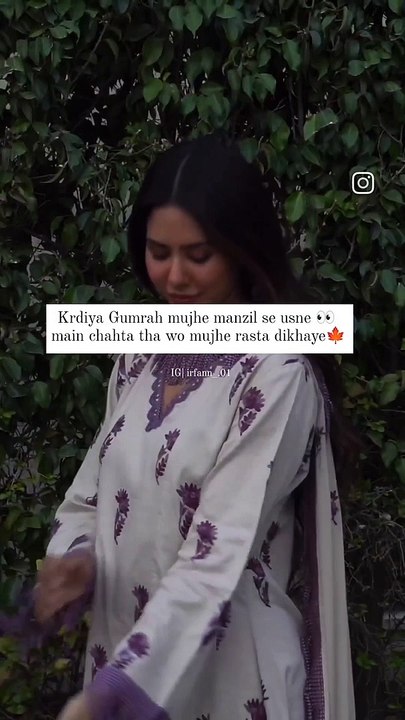 kardiya gumrah mujhe manzil se usnemain chahta tha wo mujhe rasta dikhaye