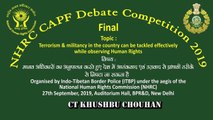 NHRC CAPF Debate Final Competition organised by ITBP. Speech of LCTGD Khushbu Chauhan CRPF. - ITBP