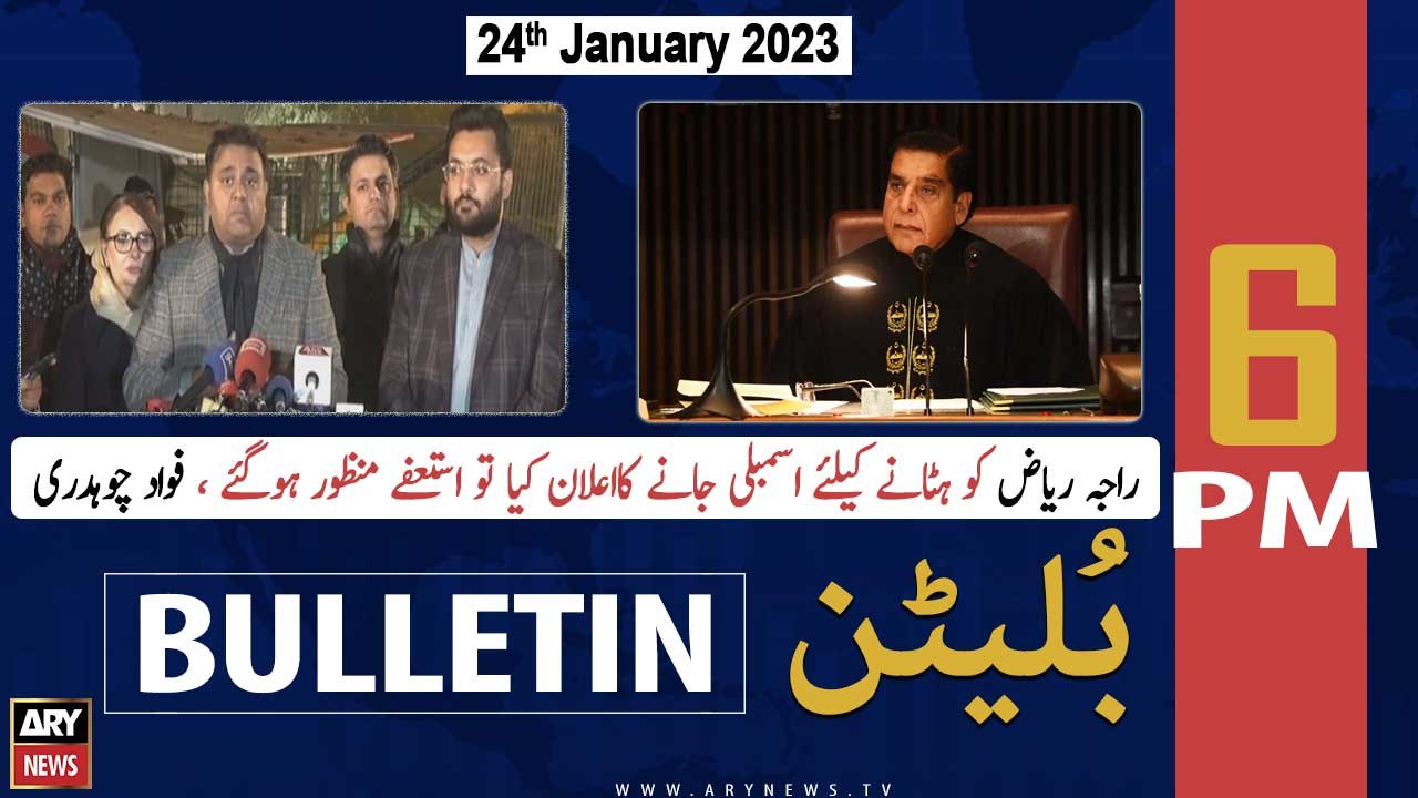 ARY News Bulletin | 6 PM | 24th January 2023