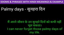 Idioms and phrases with Hindi meaning and Example