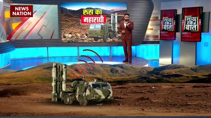 Lakh Take Ki Baat : भारत को सबसे पहले मिलेगा Russia का S-500 |