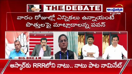 Congress Tulasi Reddy_ ఓట్ల చీలిక వద్దు.. జగన్ ఓటమి ముద్దు.. పవన్ టార్గెట్ ..! _ The Debate _ ABN