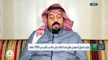 مؤشر السوق السعودي يسجل أعلى إغلاق له في نحو شهرين