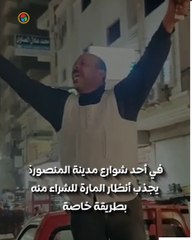 يبيع بالغناء والرقص.. تداول واسع لفيديوهات بائع بطاطس في المنصورة