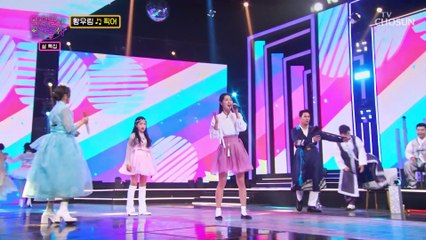 열 번 찍어 안 넘어가는 우림이 없다 ‘찍어’♪ TV CHOSUN 230124 방송