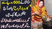 Lahore Me 500 Rupee Se Online Food Business Karne Wali Natasha - Aaj Hazaron Log Unke Customer Hai