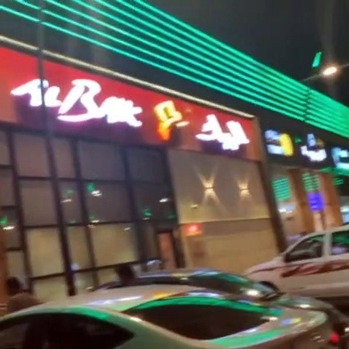 Albaik Saudi Arabia