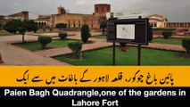 Paien Bagh Quadrangle | one of the gardens in Lahore Fort