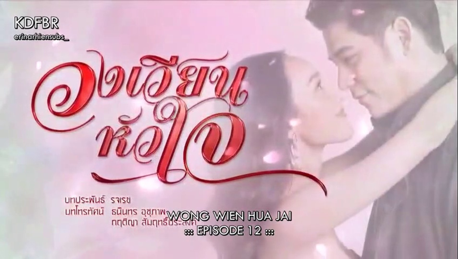 Wong wien hua jai eng sub dramacool sale