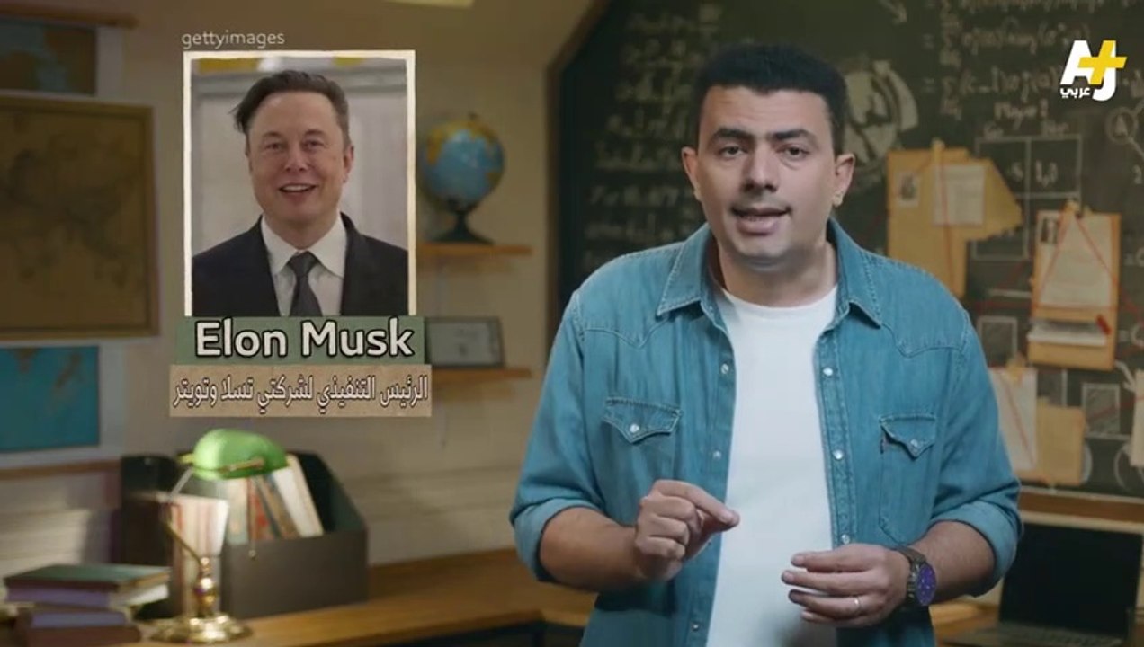المُخبر الاقتصادي  _ هل خسر إيلون ماسك نصف ثروته بسبب لعنة تويتر؟ كيف ضاعت أموال تسلا؟(المخبر الاقتصادي)