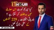 11th Hour | Waseem Badami | ARY News | 24th January 2023