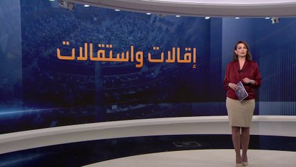 هل تعصف فضائح الفساد في أوكرانيا بالدعم العسكري الغربي؟