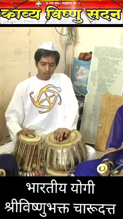 Exclusive | Samadhi Yogi charudatta thorat kavya vishnu sadan temple | dattashraya the way of akhand gyan yoga | Aum Dattashraya  | चारुदत्त थोरात माऊली