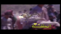 مسلسل التغريبة الفلسطينية الحلقة 30