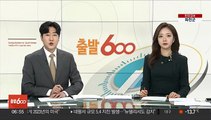 정부, 설연휴에 일본 공사 초치…독도 억지주장 항의