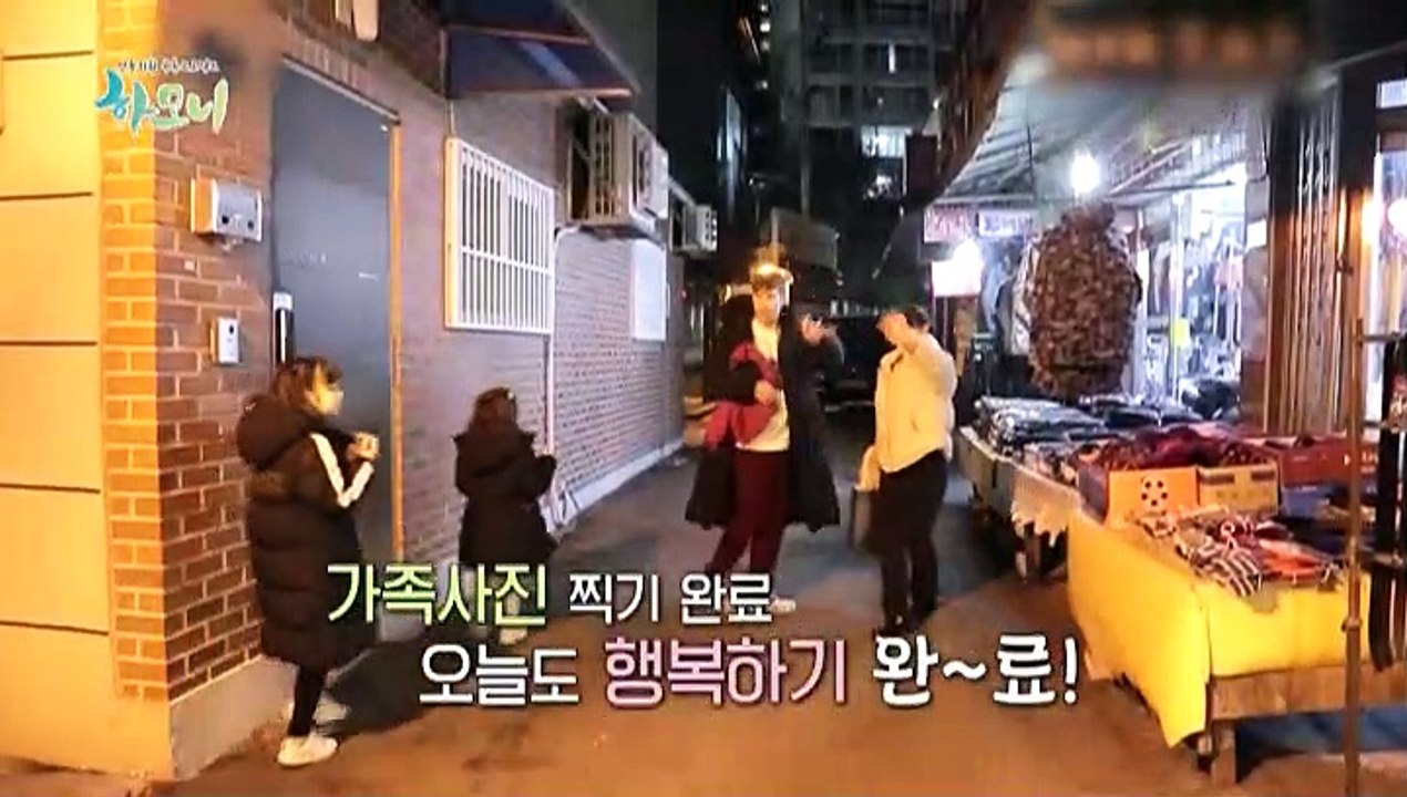 [하모니] 크리스 씨의 열두 번째 겨울 동화 - 2부